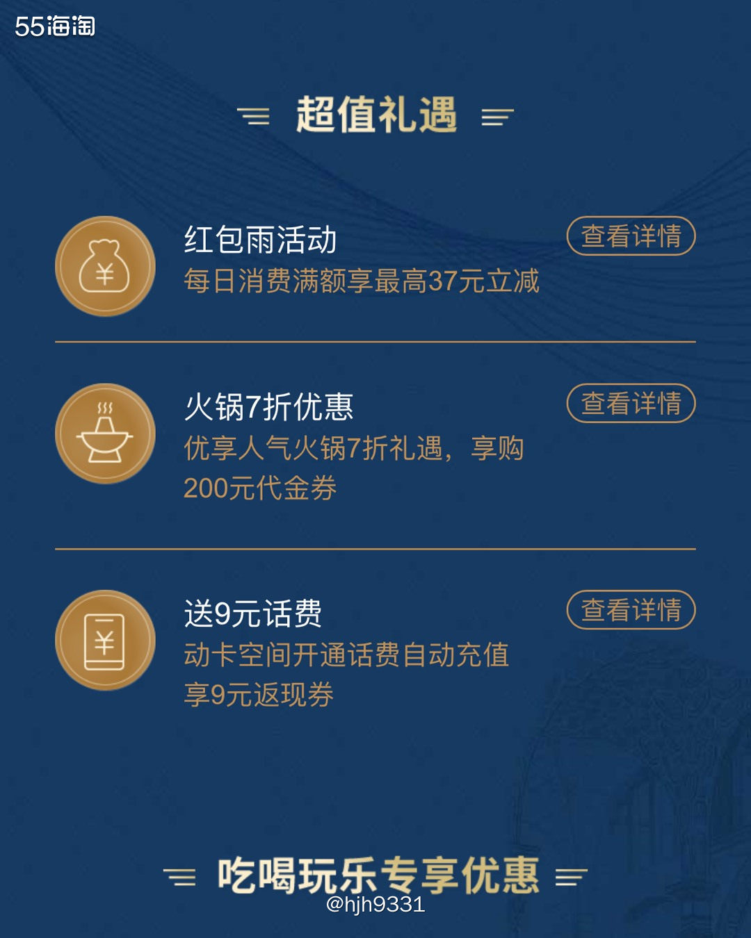 ✨2021年运通活动已经结束了！现在盼着2022年运通活动强