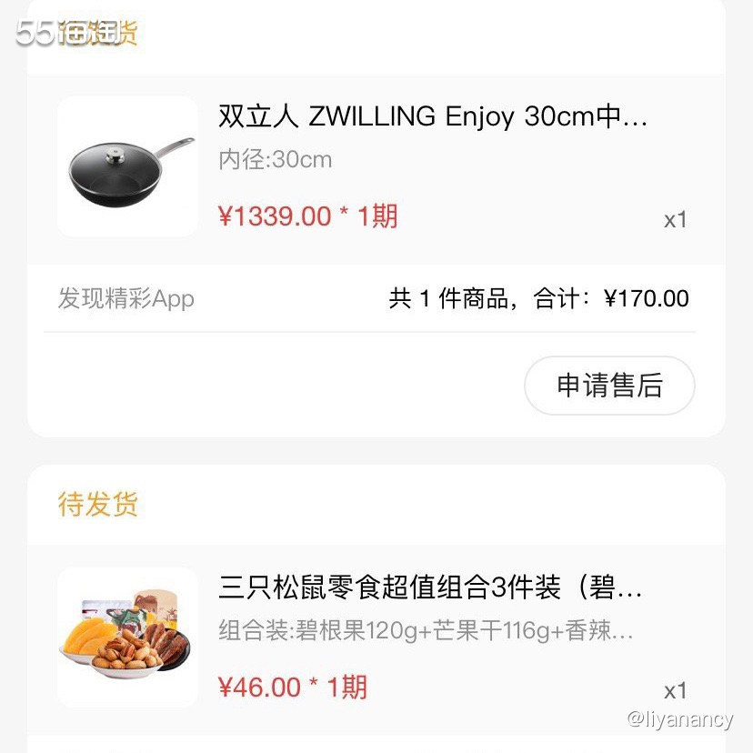 ✨之前我一直不会用广发银行卡积分兑换东西，我的积分一直都在账