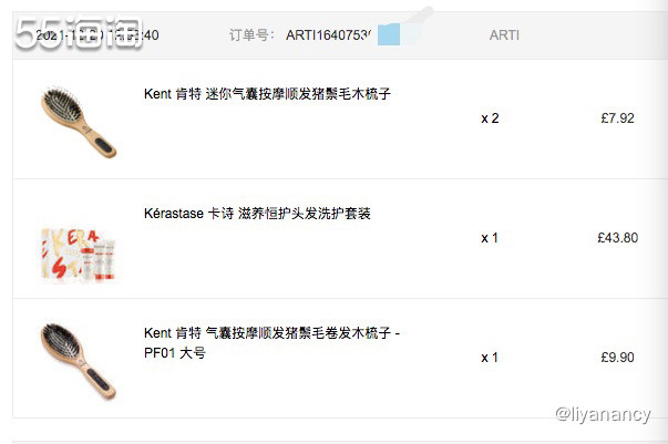 ✨这个是在55海淘刷优惠的时候，看到一个卡诗降价，然后吸引我
