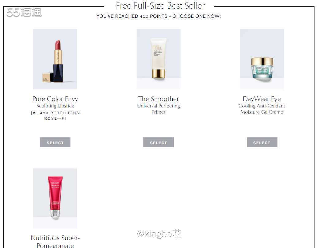 🔴雅诗兰黛最全会员权益及积分兑换攻略，450档兑换红石榴洁