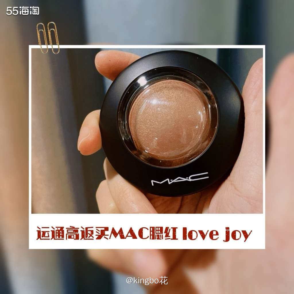 🔴美国运通晒单：我用招行运通卡去MAC官网买腮红，五折叠加