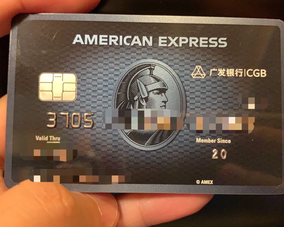 🔘 2022年我大家可以办理一张广发银行生活➕运通卡。  