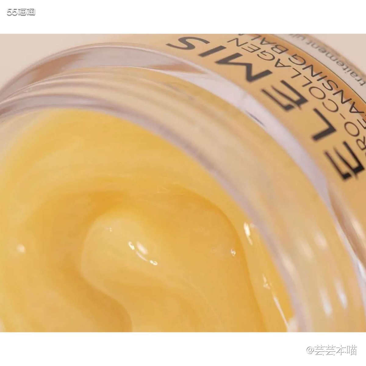 我想要的卸妆膏就是英国高端护肤品牌Elemis的这款王牌骨胶