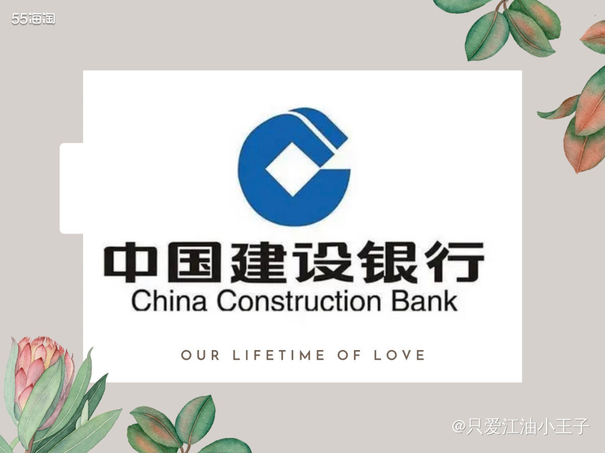 去年我办了一张建行耀红运通信用卡，当时是去银行激活社保卡，顺