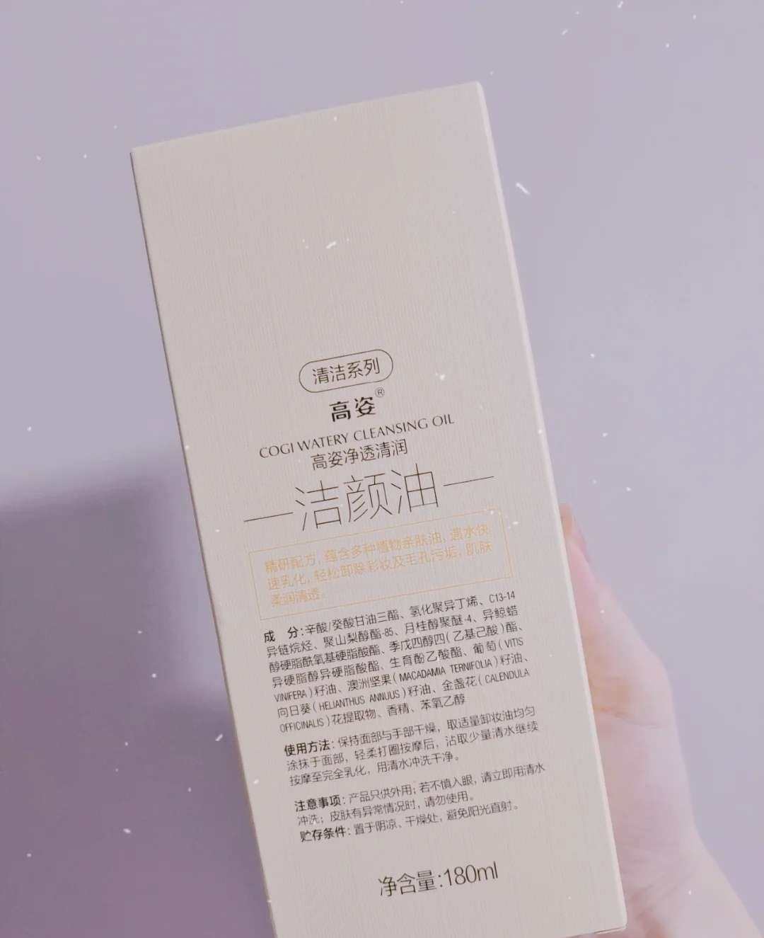 高姿卸妆油是我的第一瓶卸妆产品，那时候还在上大学，已经好几年