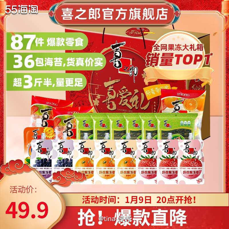 每次临到过年买年货，我最喜欢买的就是各种各样的大礼盒，因为这
