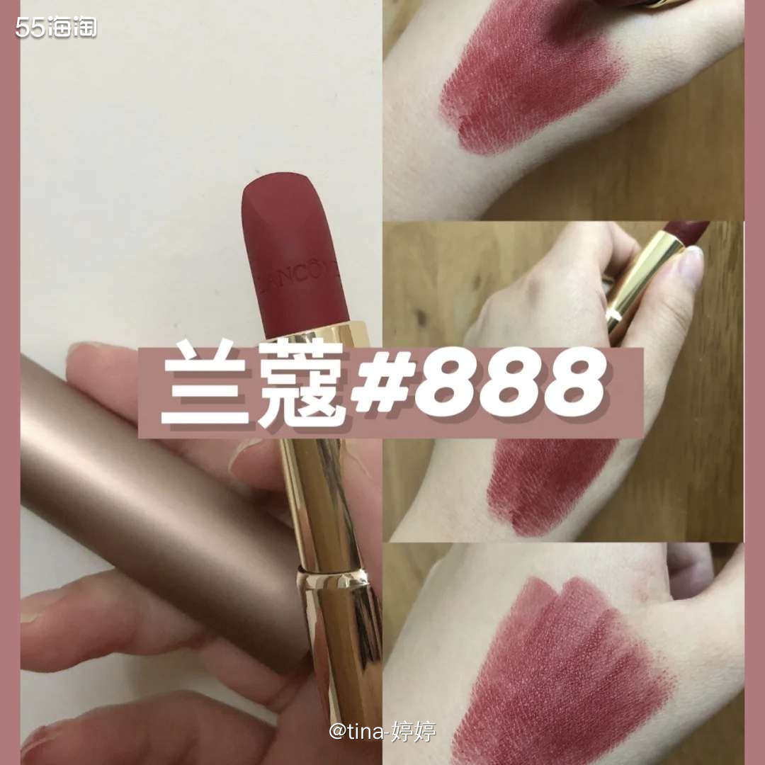 兰蔻小野莓888这一支唇膏是我在pb中文站买的，皮皮中文站他