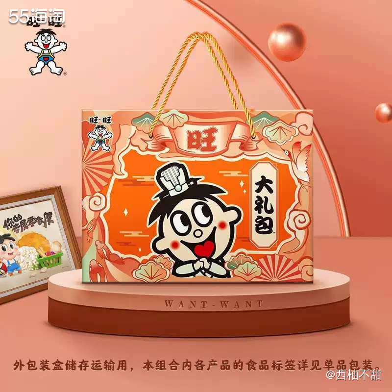 🍡🍡🍡新年走亲访友送礼物，一定少不了小朋友最爱的旺旺大