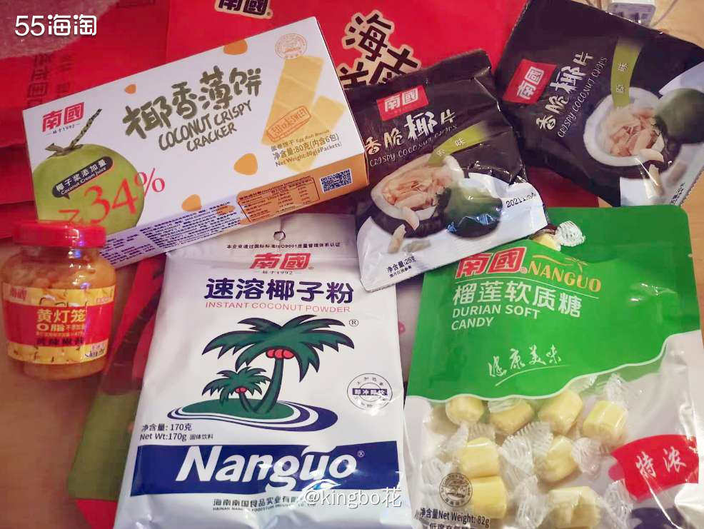 🔴年货大礼包，海南特产年货礼盒，椰子粉椰子片椰奶枣过节送礼