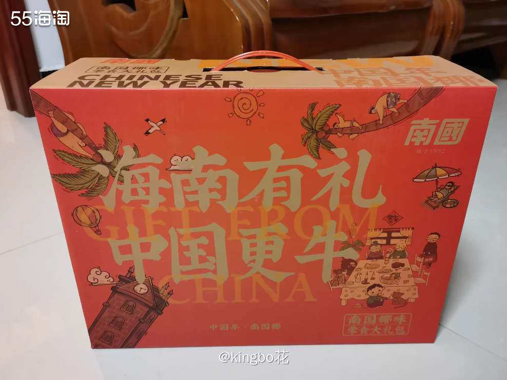 🔴年货大礼包，海南特产年货礼盒，椰子粉椰子片椰奶枣过节送礼