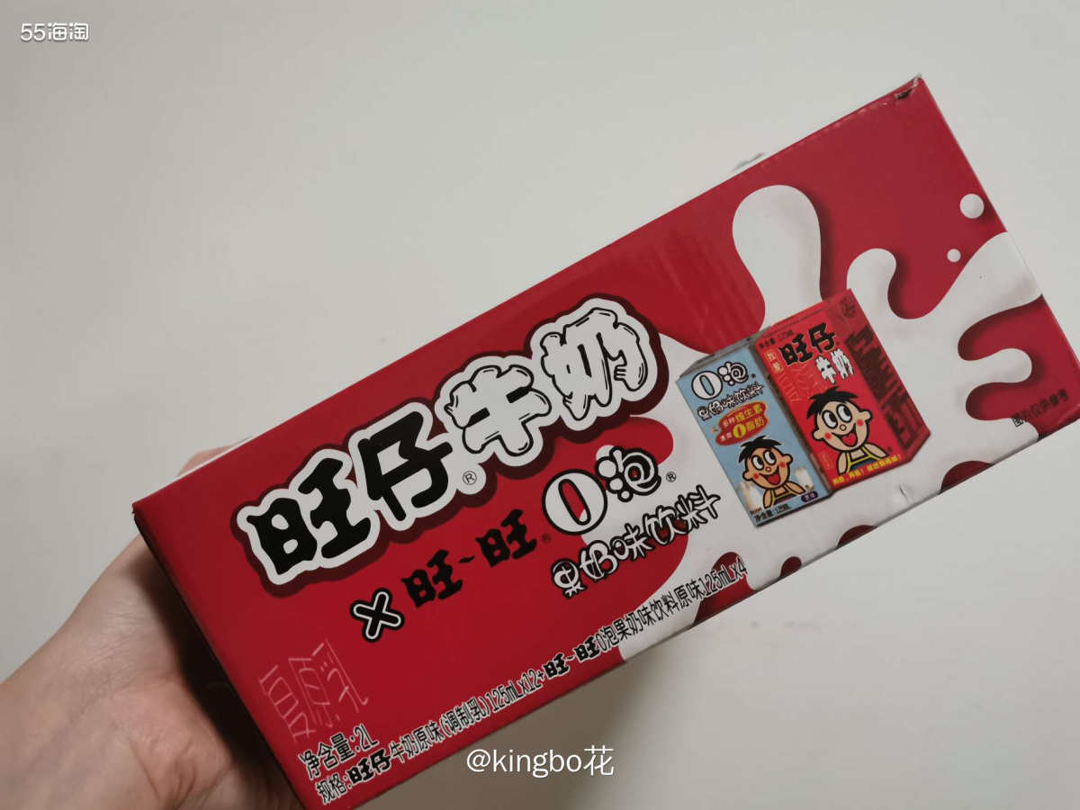 🔴本人最爱旺仔牛奶，年货也要囤起来！过年过节必囤牛奶~  