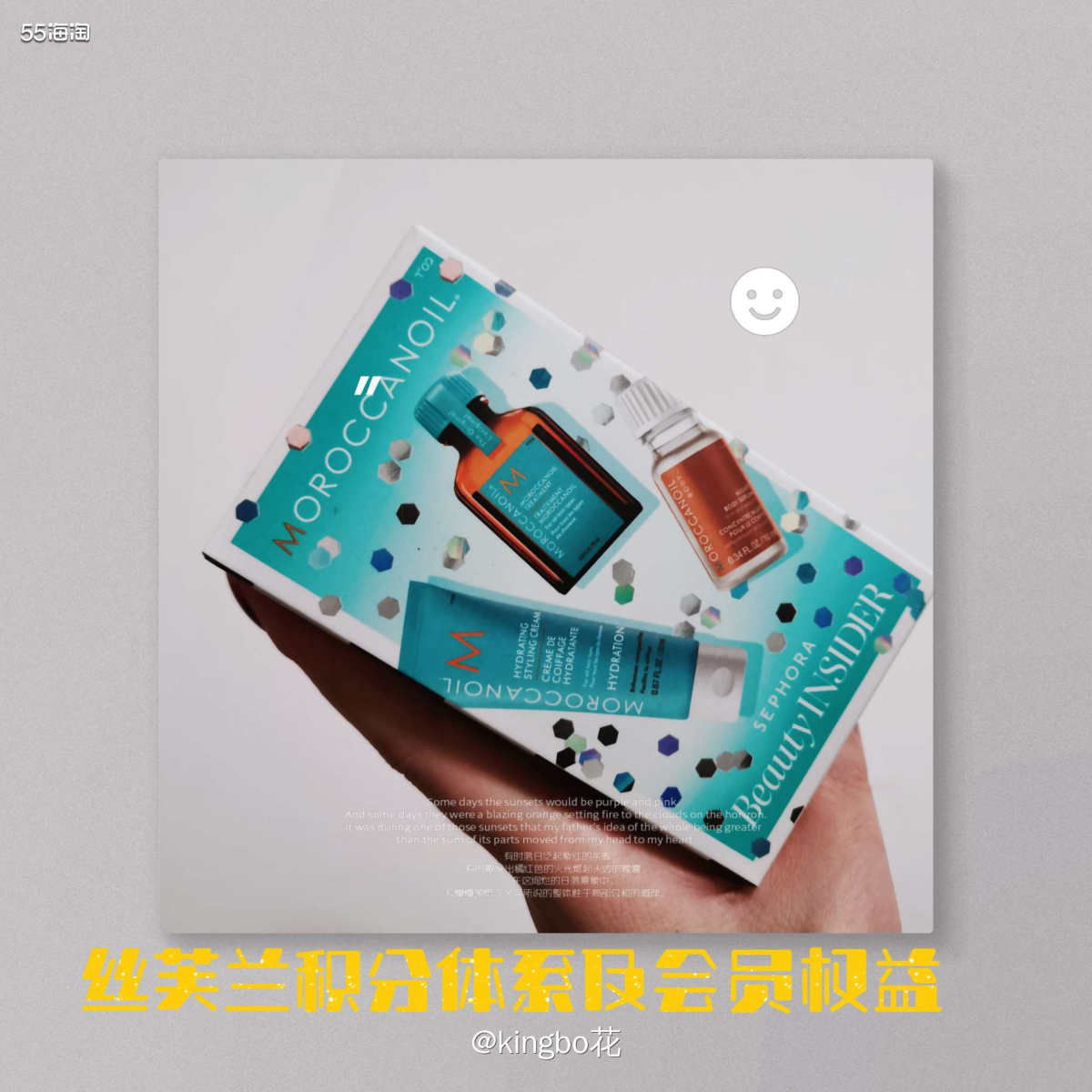 🔴丝芙兰积分体系及会员权益全攻略，兑换lamer还是非常香