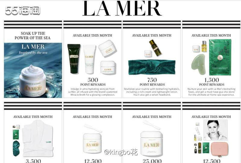 🔴丝芙兰积分体系及会员权益全攻略，兑换lamer还是非常香