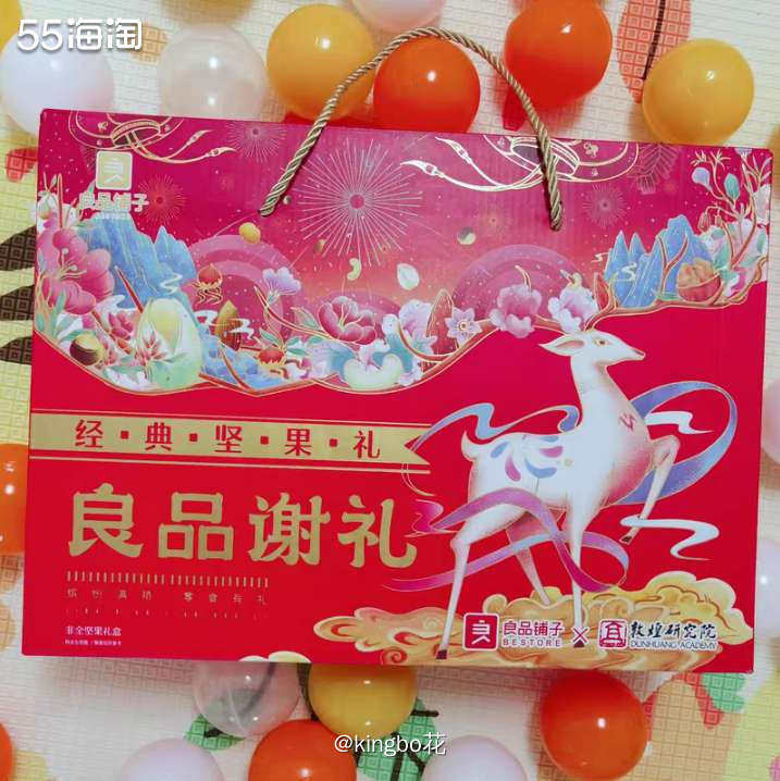 🔴今年过年囤货就囤坚果大礼包，种类齐全送人体面，囤多少都不