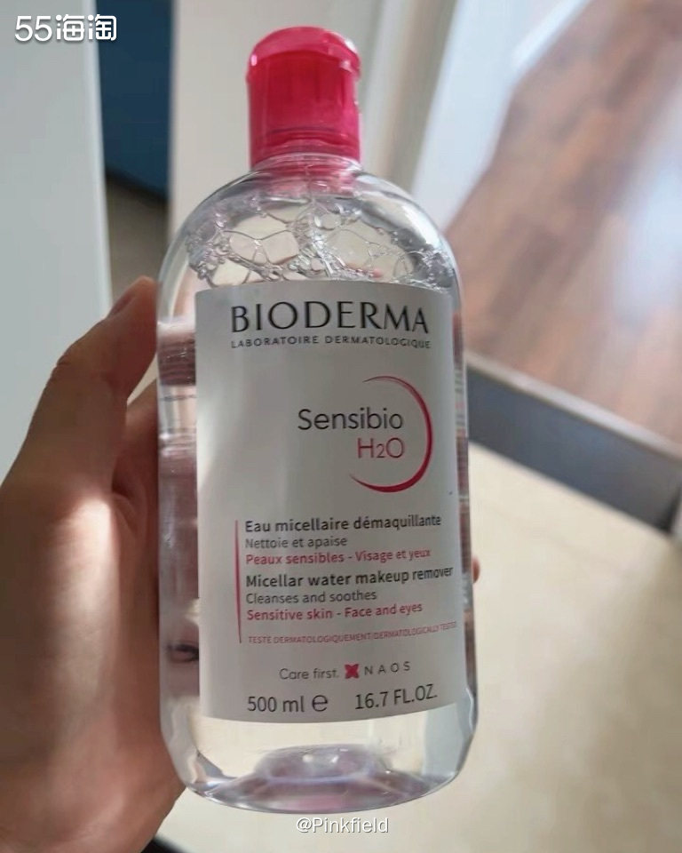 🔔贝德玛家的卸妆水大家一定再熟悉不过了，5.6年前可以说是