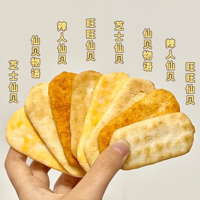 🎇🎇🎇旺旺系列零食，**反式脂肪酸的春节必备小零食。 