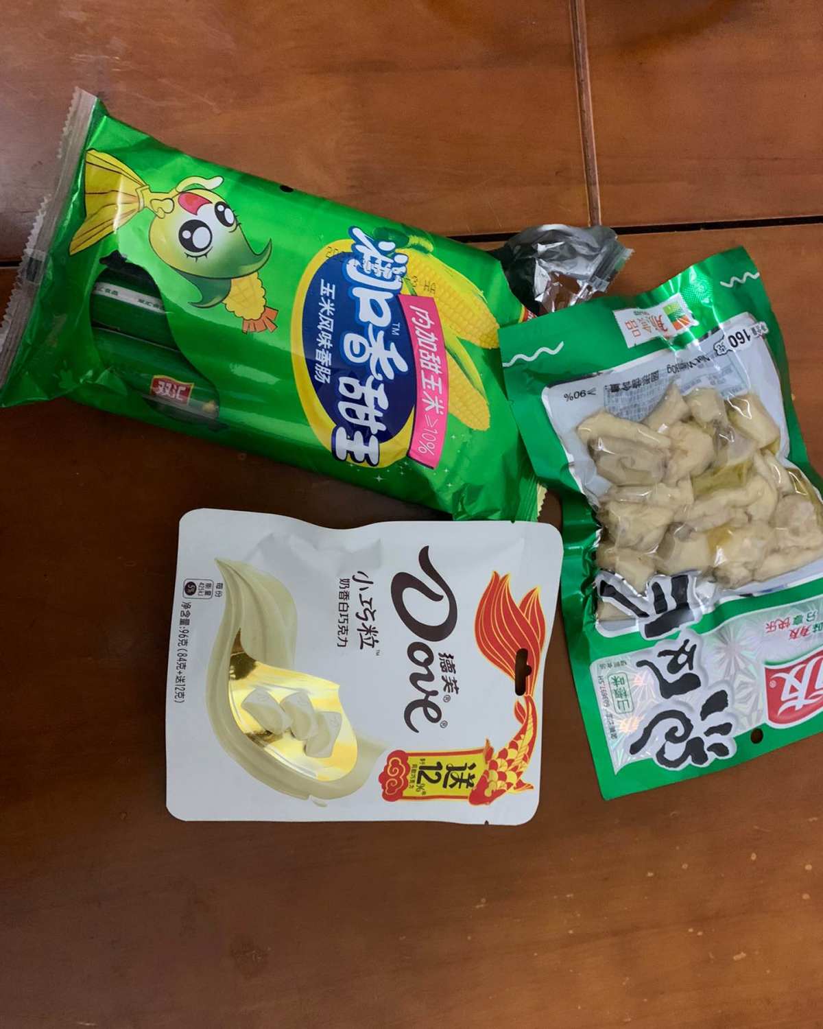 过年就是在家狂吃的时候，有句话说的是每逢佳节胖三斤，我就是嘴