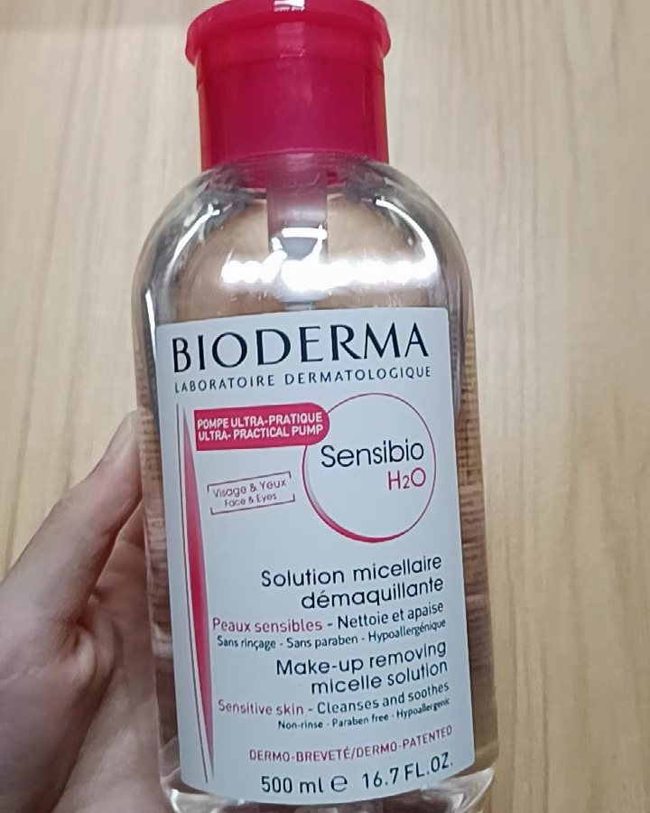 🌼贝德玛我记得有一段时间特别火，后来慢慢的就淡下来了，他家