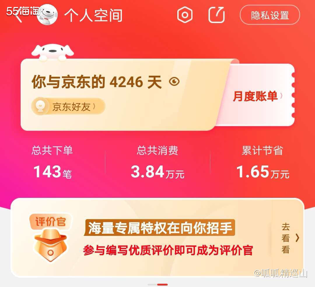 🍑今天给还没办运通卡的小伙伴们一张性价比还不错的外币卡——