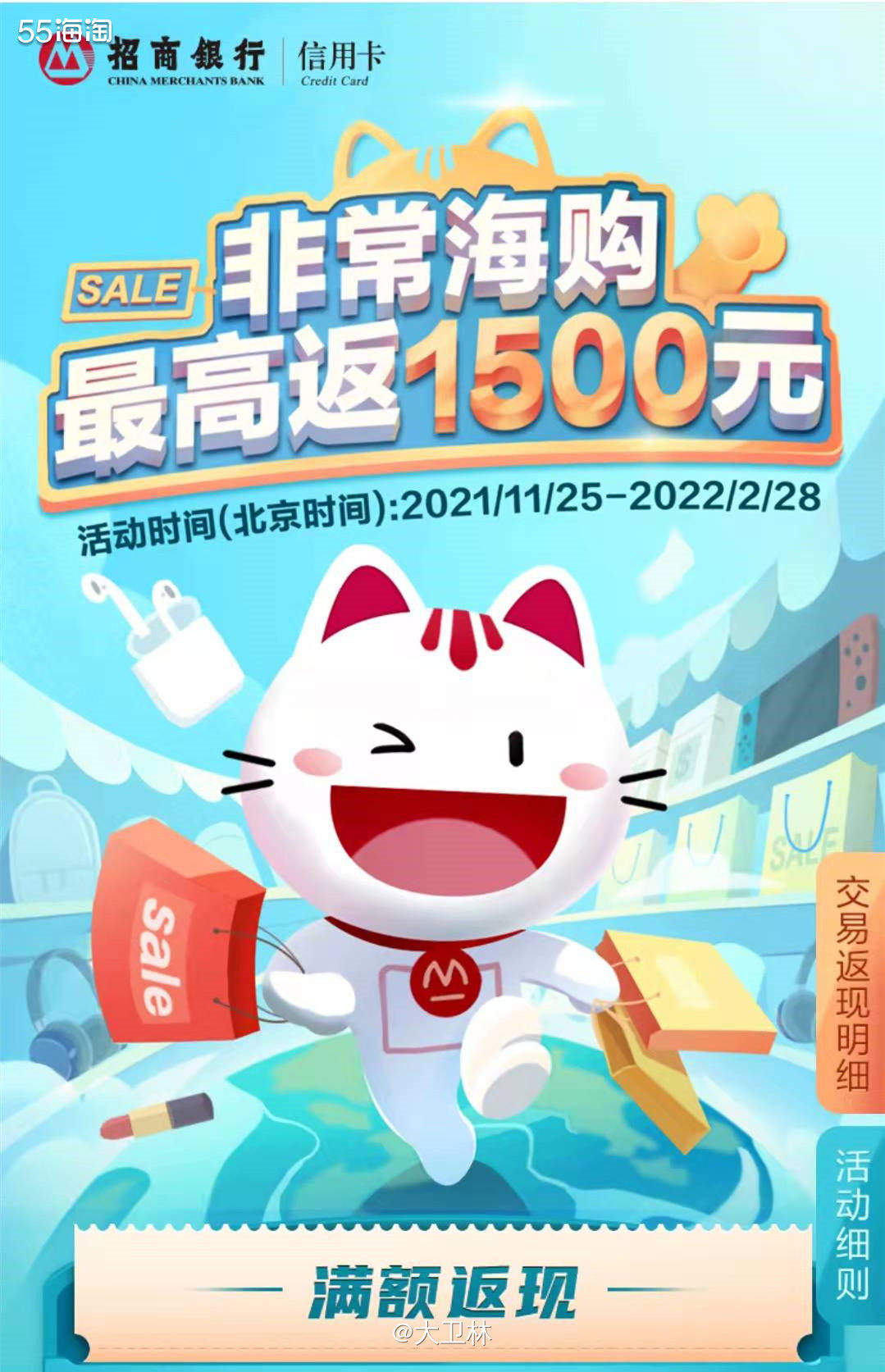 👉运通卡那么多，我招行blue透明AE卡。  ✔️它是全币