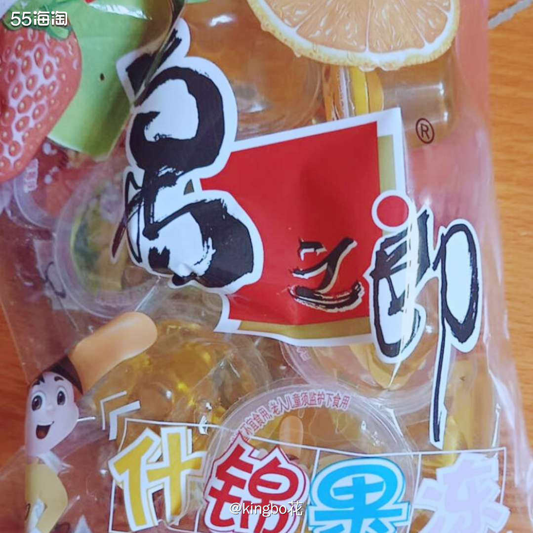🔴新年年货，怎么能少的了果冻？39.9块1.8公斤的喜之郎