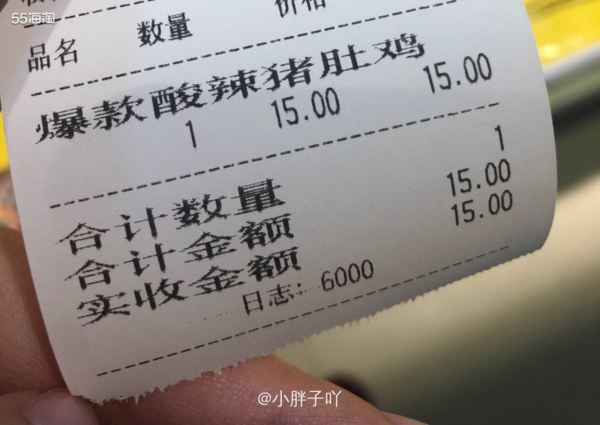 🌟我跟你们说，我超级爱吃猪肚鸡，我把我们学校那个猪肚鸡店，