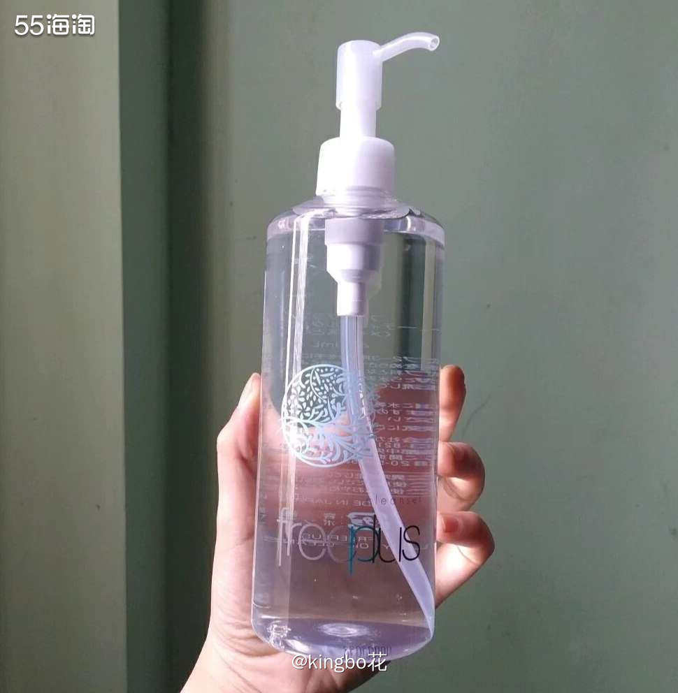 🔴芙丽芳丝清透卸妆油，非常清爽，流动性超强，适合卸淡妆  