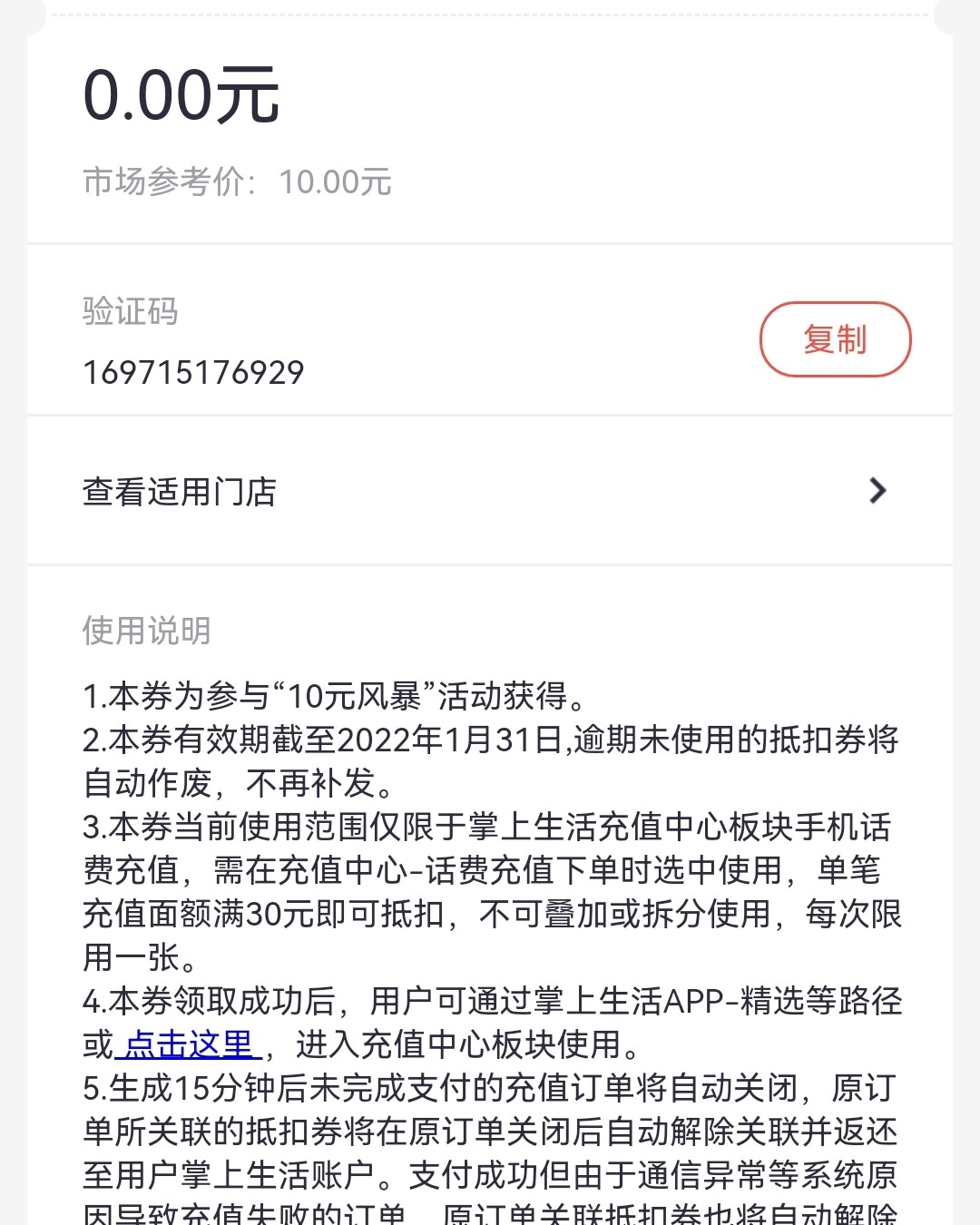 ✅招行积分挺好用的，可以兑换各种自己需要的产品，比如星巴克中
