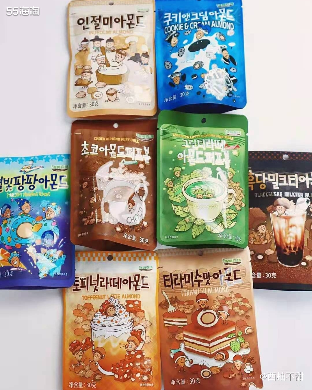 🍧🍧🍧新年怎么会没有一点小零食呢！！！我——汤姆农场扁