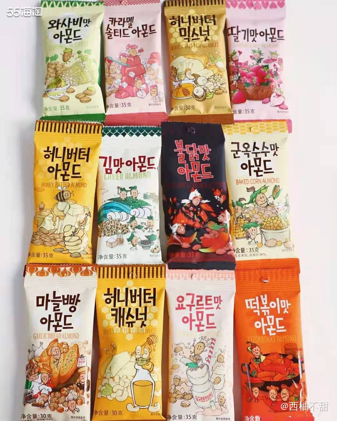 🍧🍧🍧新年怎么会没有一点小零食呢！！！我——汤姆农场扁