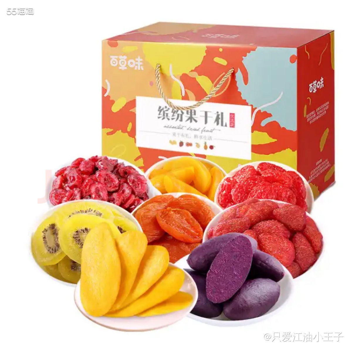 过年大家家里必定少不了许多饼干糖果，但是糖果饼干吃来吃去就那