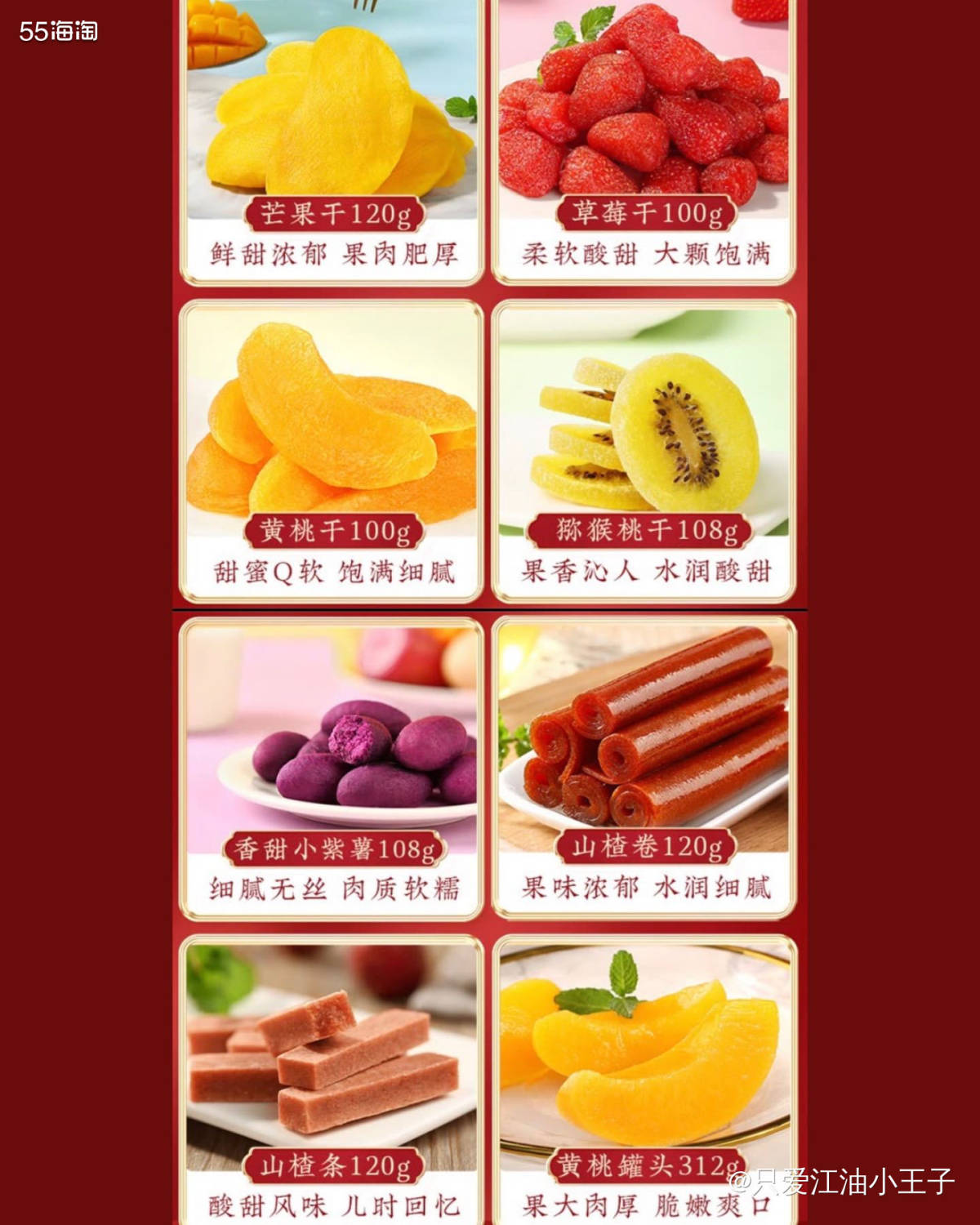 过年大家家里必定少不了许多饼干糖果，但是糖果饼干吃来吃去就那