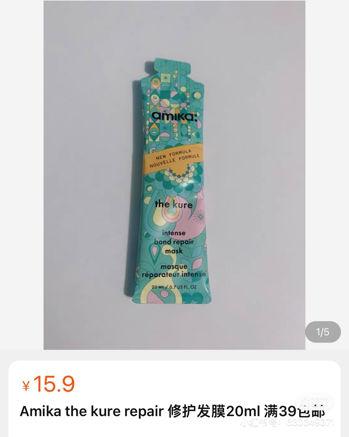 海淘来的护肤品， 雅诗兰黛胶原霜， 眼部胶原霜 抗蓝光眼霜 