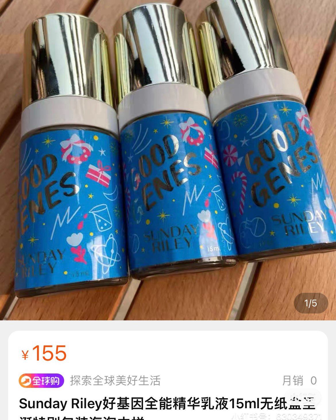 海淘来的护肤品， 雅诗兰黛胶原霜， 眼部胶原霜 抗蓝光眼霜 