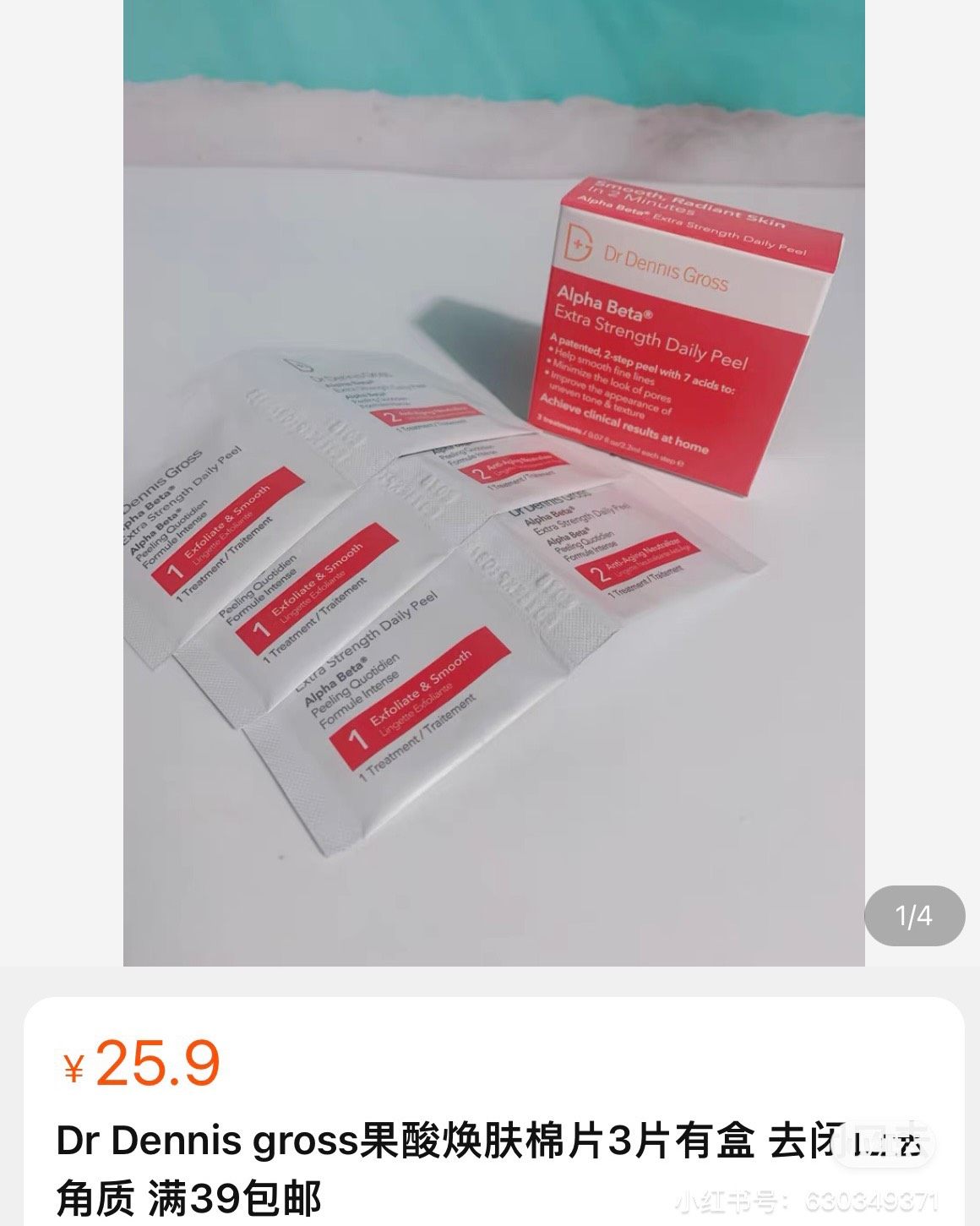 海淘来的护肤品， 雅诗兰黛胶原霜， 眼部胶原霜 抗蓝光眼霜 