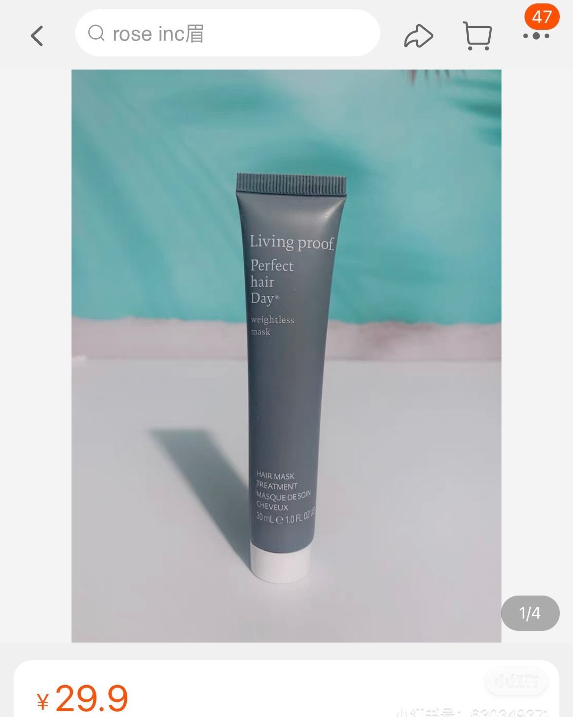 海淘来的护肤品， 雅诗兰黛胶原霜， 眼部胶原霜 抗蓝光眼霜 
