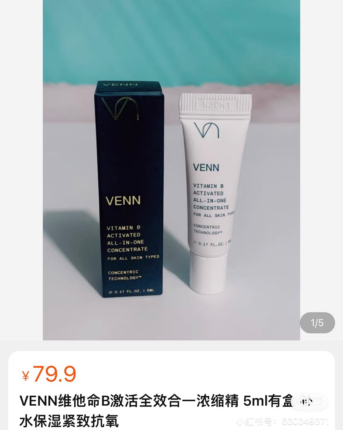 海淘来的护肤品， 雅诗兰黛胶原霜， 眼部胶原霜 抗蓝光眼霜 