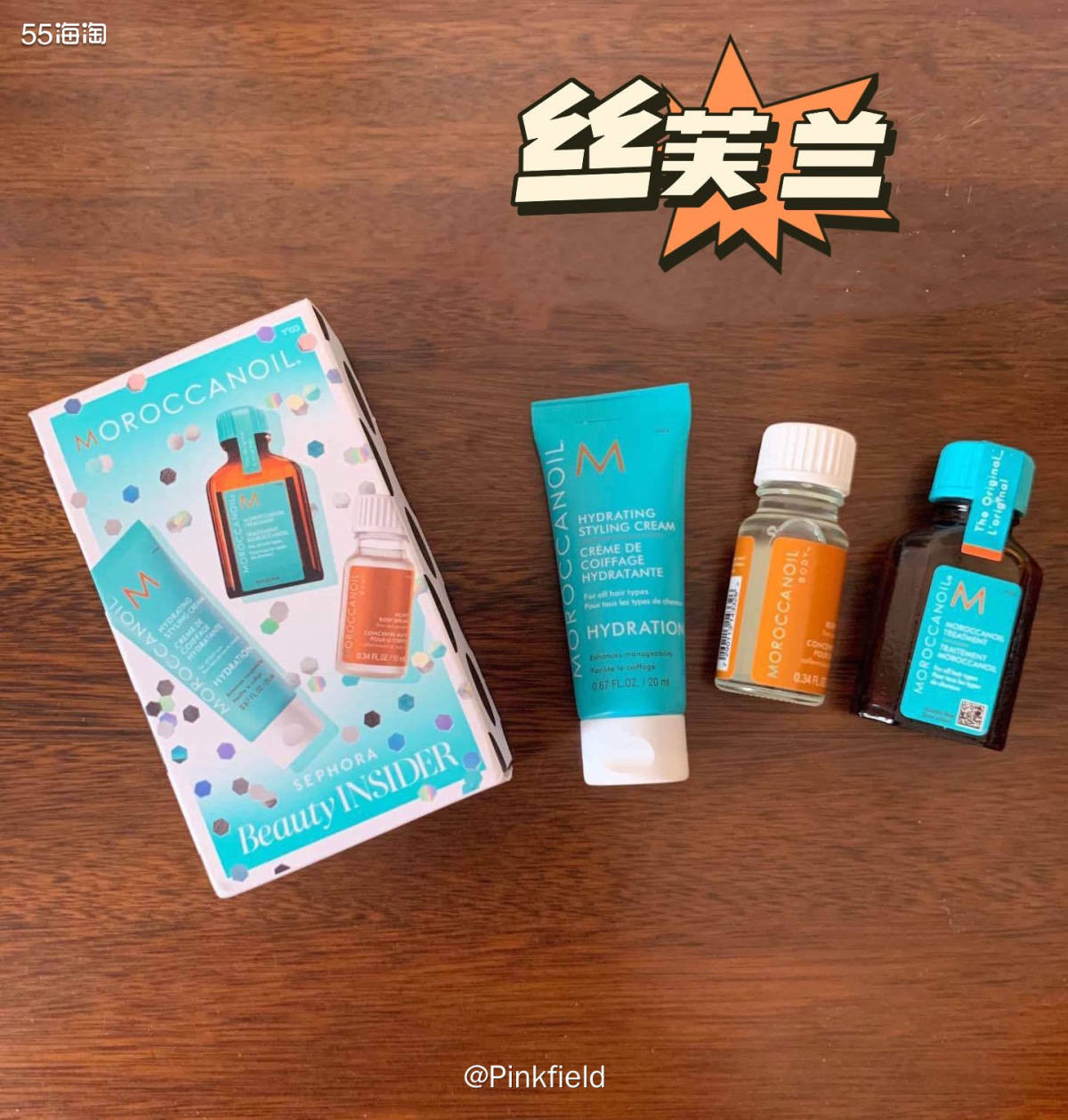 🔅丝芙兰家的羊毛太多啦，除了薅生日礼、各种满赠Q香、腊梅面