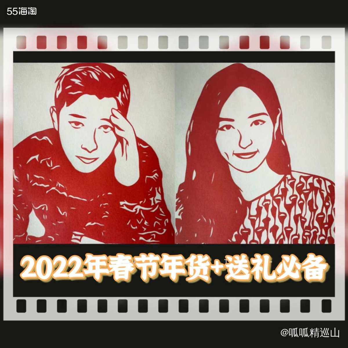 🍑还记得那是2016年的中秋，因为朋友圈一幅嫦娥剪纸画开始