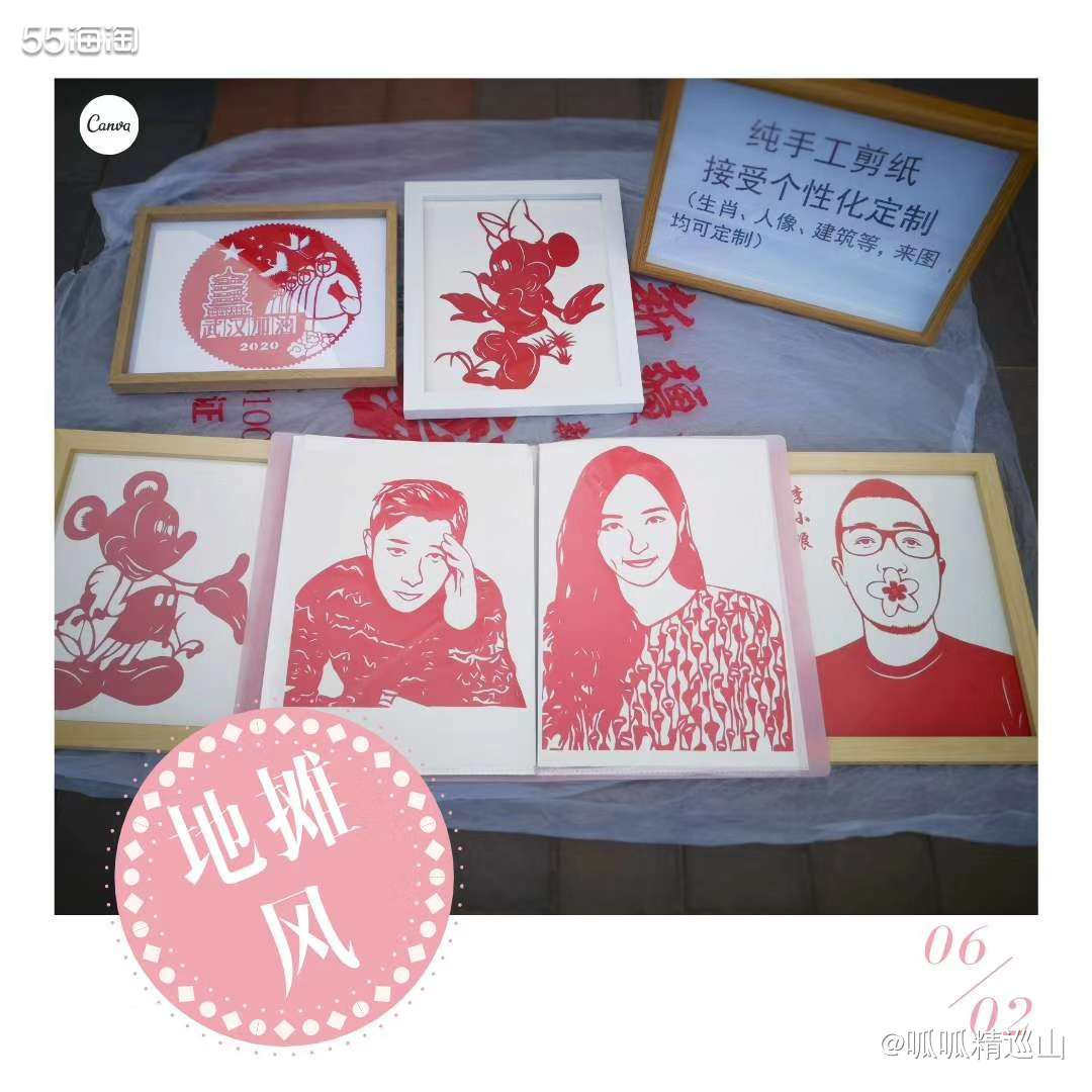 🍑还记得那是2016年的中秋，因为朋友圈一幅嫦娥剪纸画开始