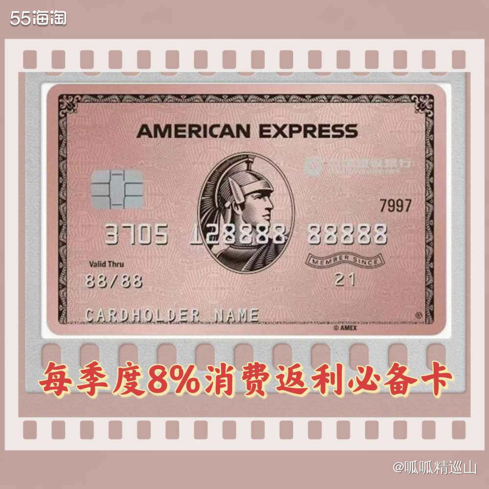 🍑自从办了十多张海淘信用卡后，就喜欢没事的时候研究各大银行