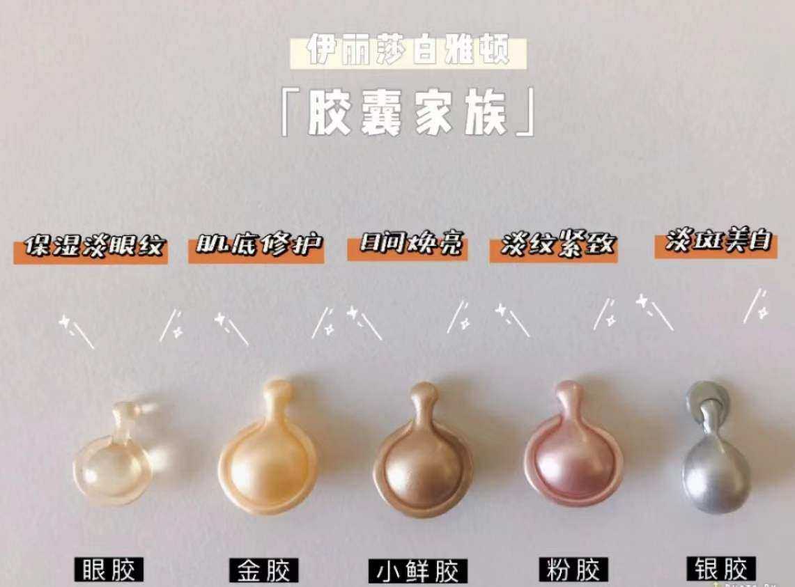 我第一次接触雅顿的胶囊是在淘宝买的，760买60粒送63粒。