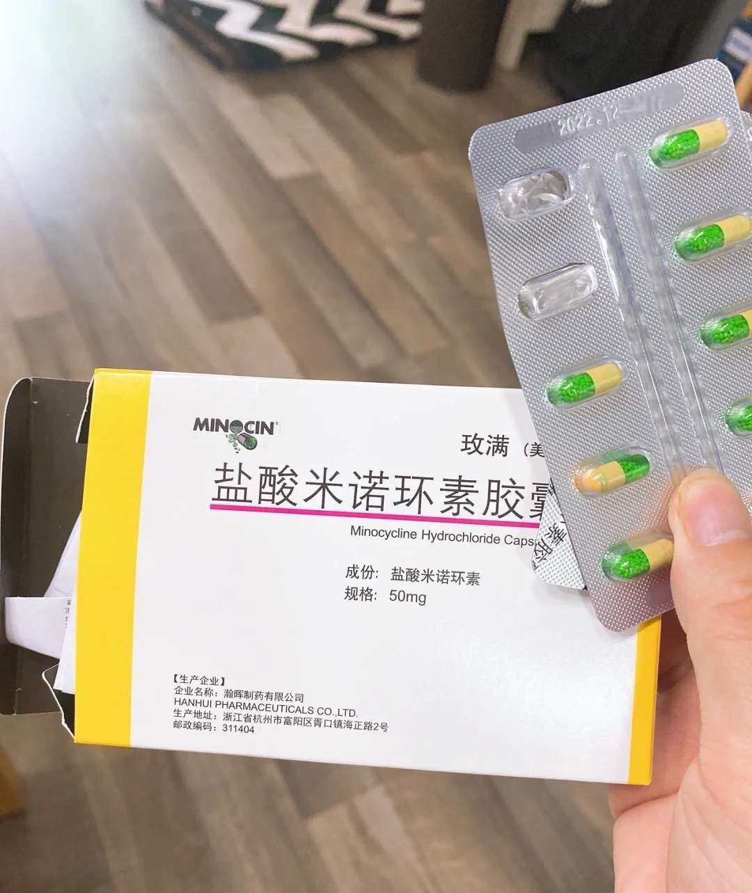 有的人是青春期爆痘，有的人是姨妈期偶尔长几颗，我是比较倒霉的