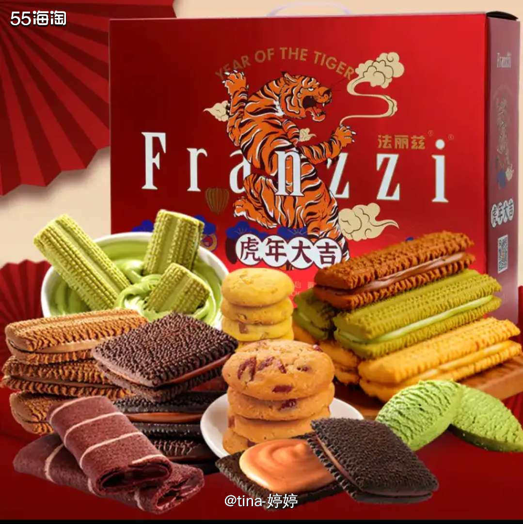 因为我真的很喜欢吃饼干蛋糕之类的东西，不知道是不是因为这个原