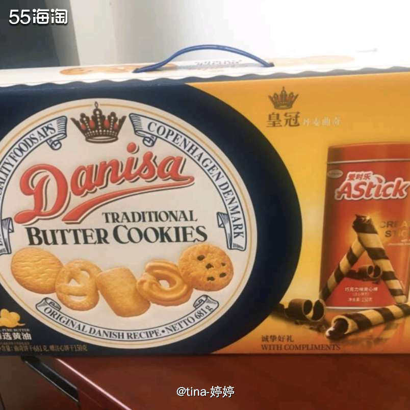 这款皇冠曲奇真的吃了很多年了算是老网红了，它里面是有好几种不