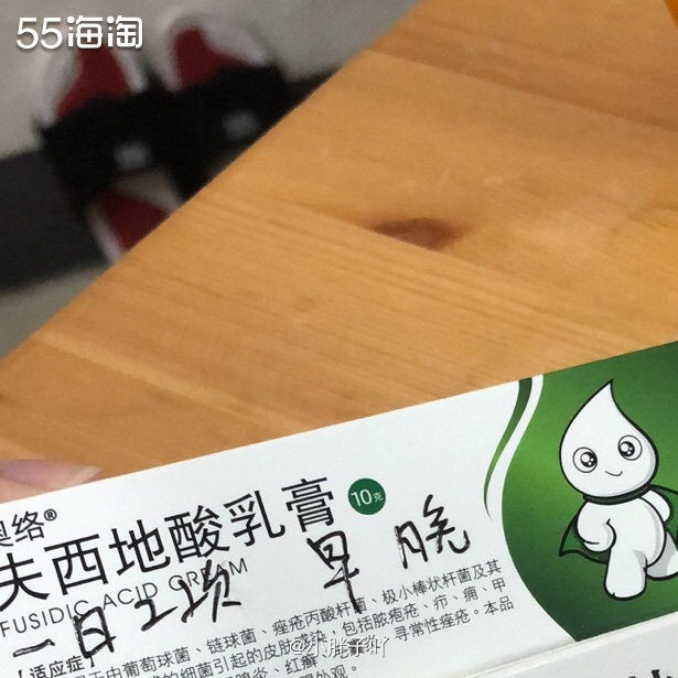 🫐我最开始使用的这款Y膏（Y是开头字母），是从我室友的桌子