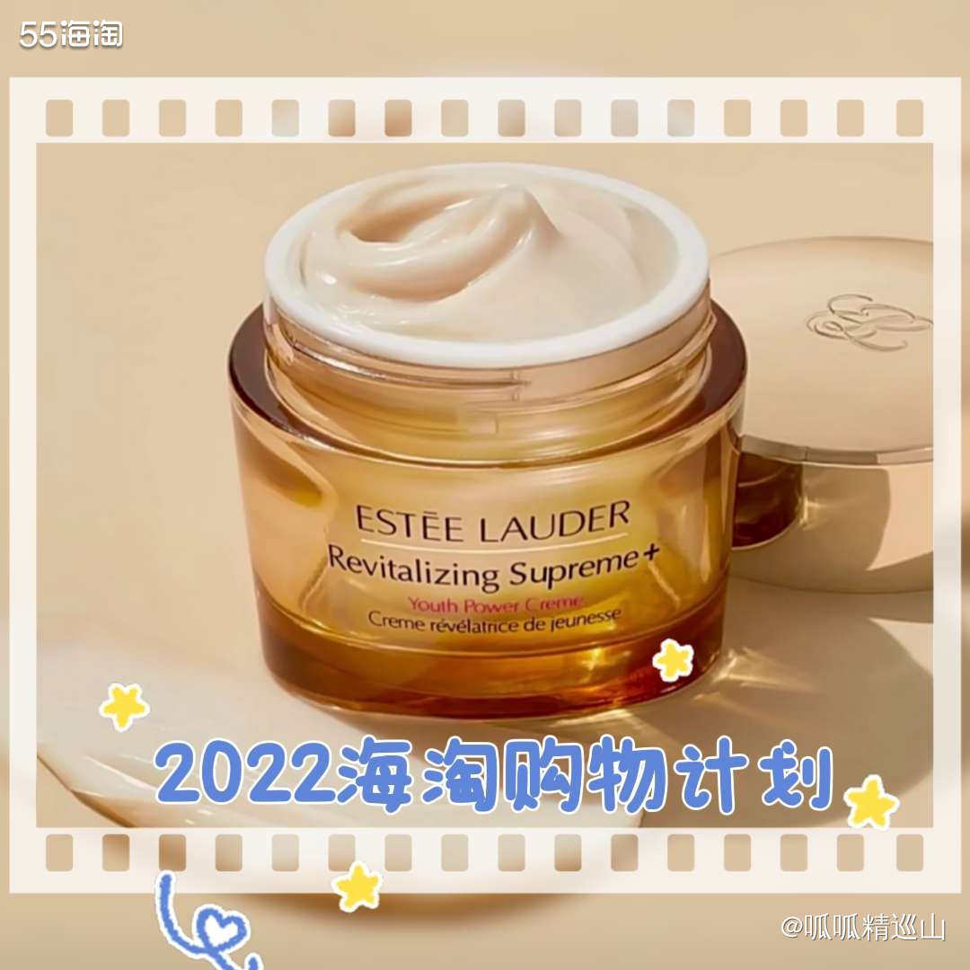 🍑前几天发帖分享智妍面霜，有淘友留言说这款上了新版本。特意