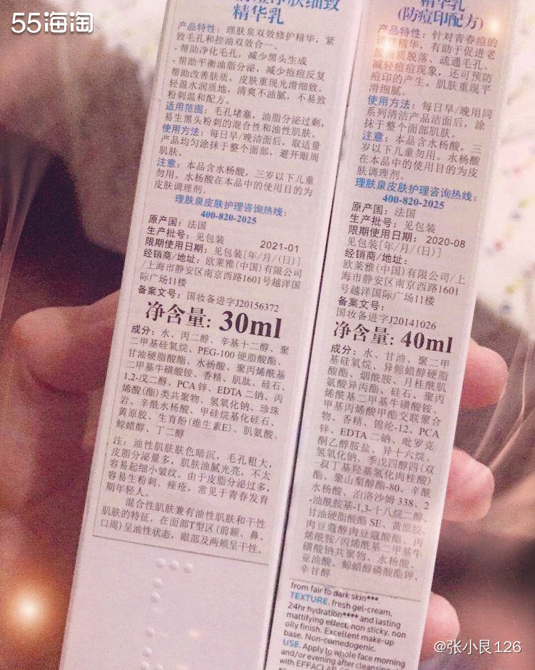 🍄🍄这一期的命题我有发言权，大学的时候真的涨过一段时间青