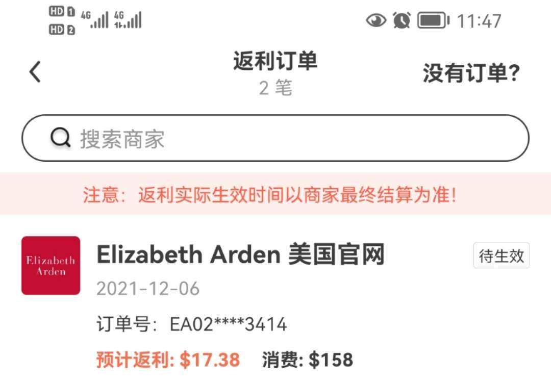 我第一次接触雅顿的胶囊是在淘宝买的，760买60粒送63粒。