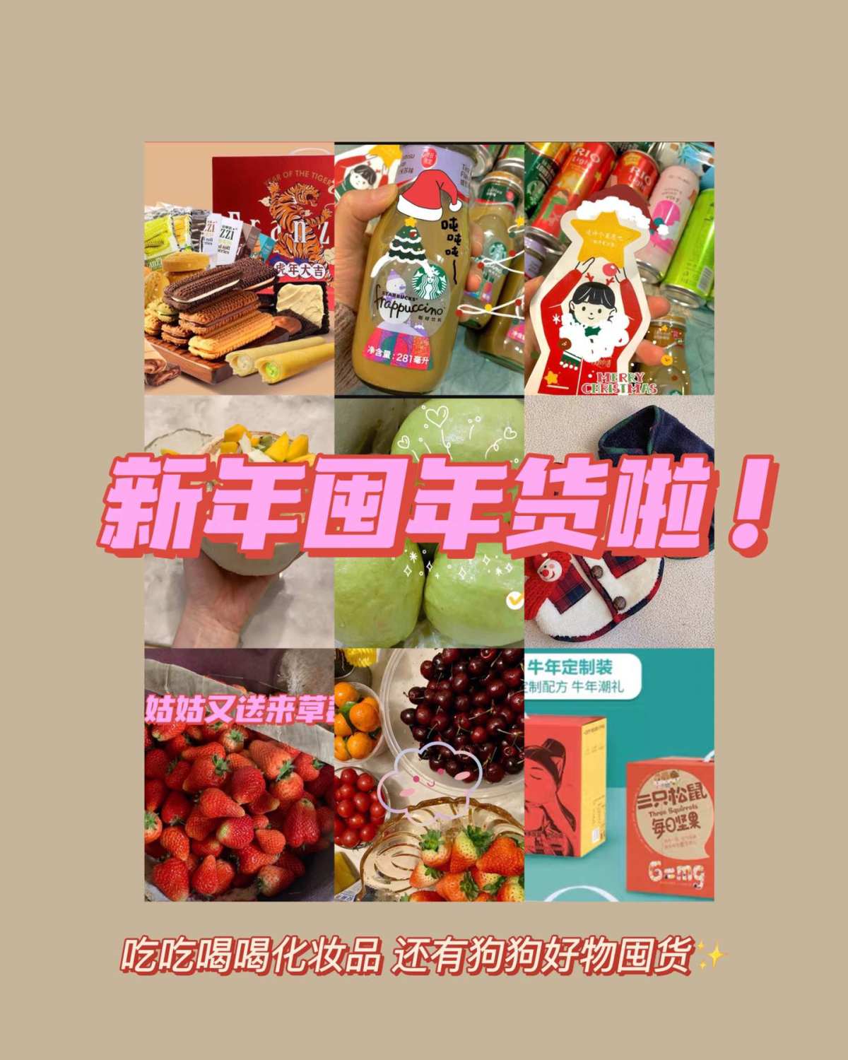 🎆好久没有冒泡啦 备考完教资要一口气把社区帖子都写了😂更